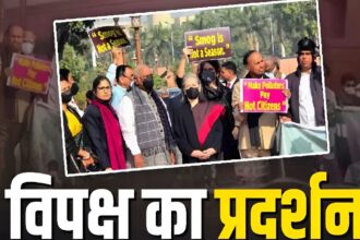 Parliament Winter Session