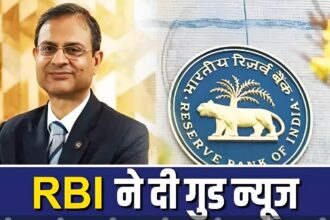 RBI MPC Meeting