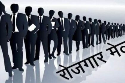 Placement Camp Chhattisgarh