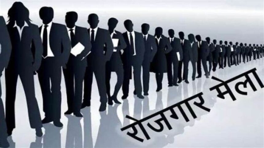 Placement Camp Chhattisgarh