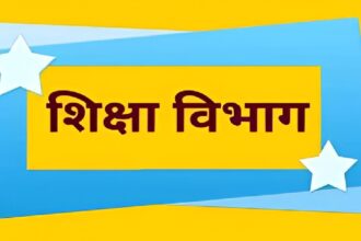 School Building Shortage