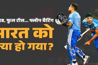 Team India Performance