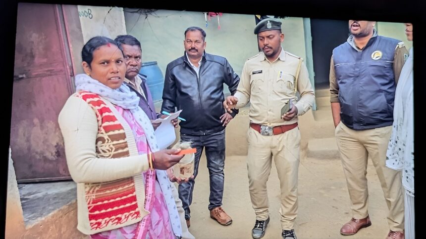 Tiger Death Case Surajpur