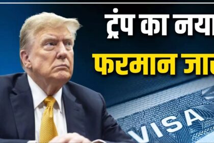 Trump Working Visa Rules