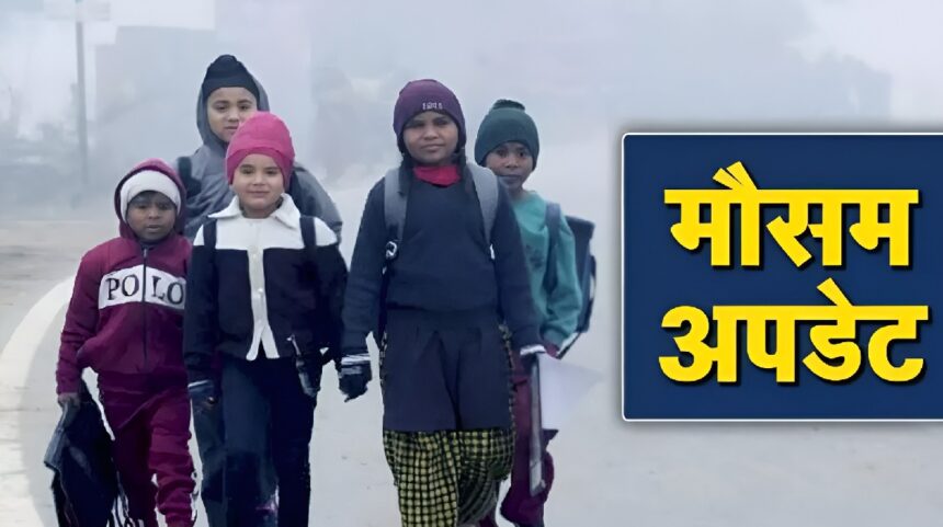 Weather Update Today