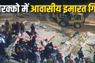 Moroccan Building Collapsed