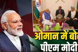 PM Modi's Oman Visit