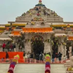 Ayodhya Temple Museum