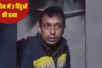 Bangladesh Hindu Killing