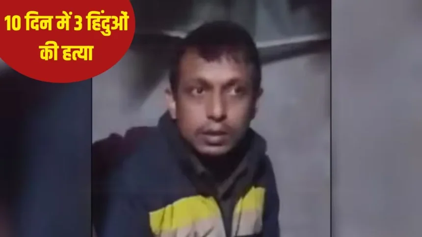 Bangladesh Hindu Killing