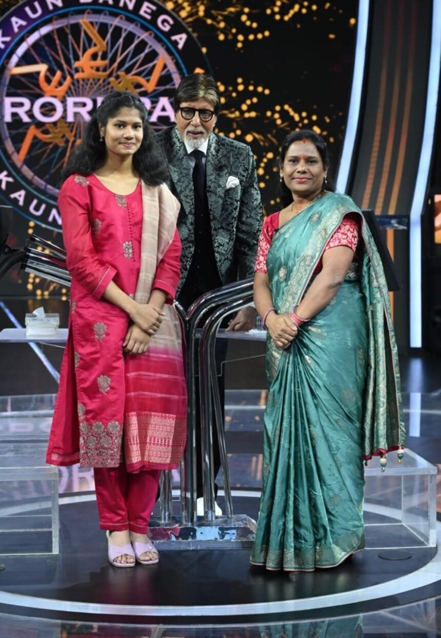 KBC Chhattisgarh Teacher