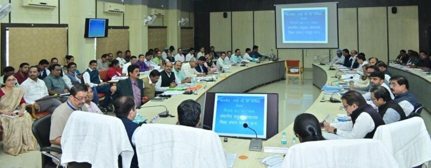 School Education Review