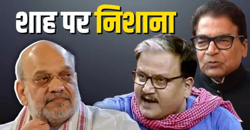 Parliament Winter Session