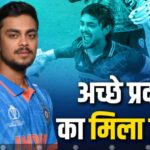 Ishan Kishan In T20 WC Squad