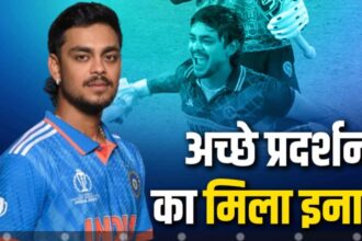 Ishan Kishan In T20 WC Squad