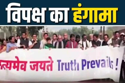 Parliament Winter Session