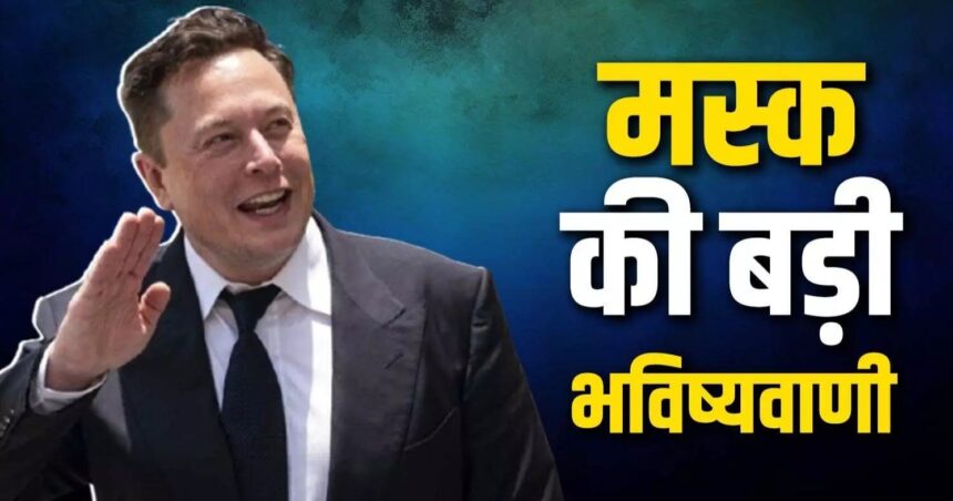 Elon Musk on Global War