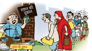 Ration Distribution Irregularities