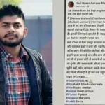 Lawrence Bishnoi gang