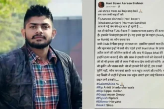 Lawrence Bishnoi gang