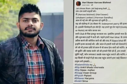 Lawrence Bishnoi gang