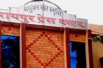 Raipur Press Club Election Date