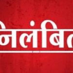 Paddy Procurement Negligence