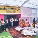 Ration Godown Facility