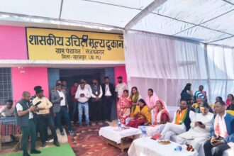 Ration Godown Facility