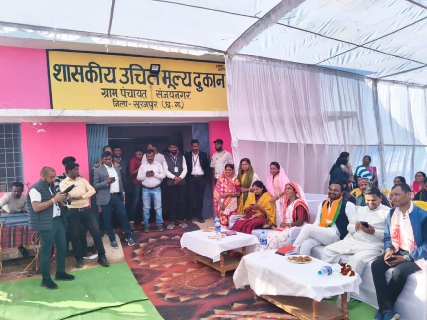 Ration Godown Facility