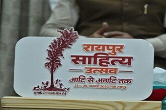 Raipur Cultural Event