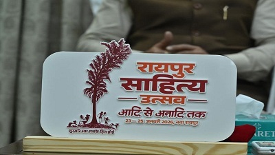 Raipur Cultural Event