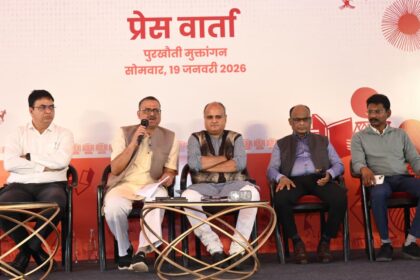 Nava Raipur Cultural Festival