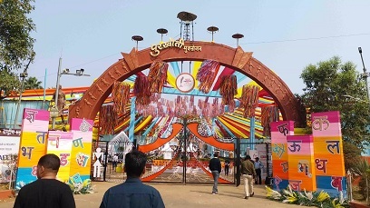 Raipur Literature Festival
