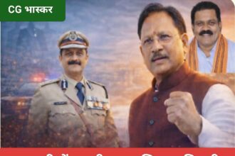 Vishnu Deo Sai Decision