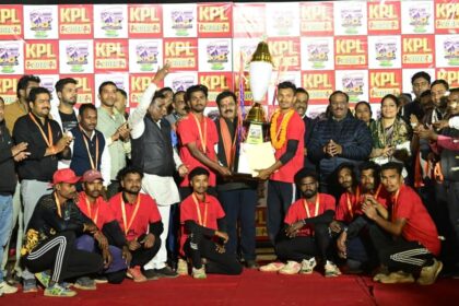 Kawardha Premier League