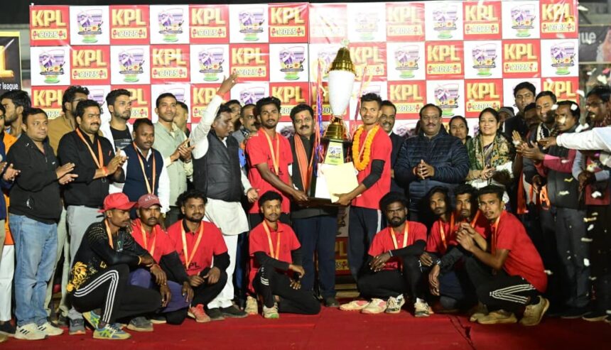 Kawardha Premier League