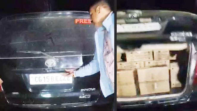 Ambikapur Liquor Smuggling