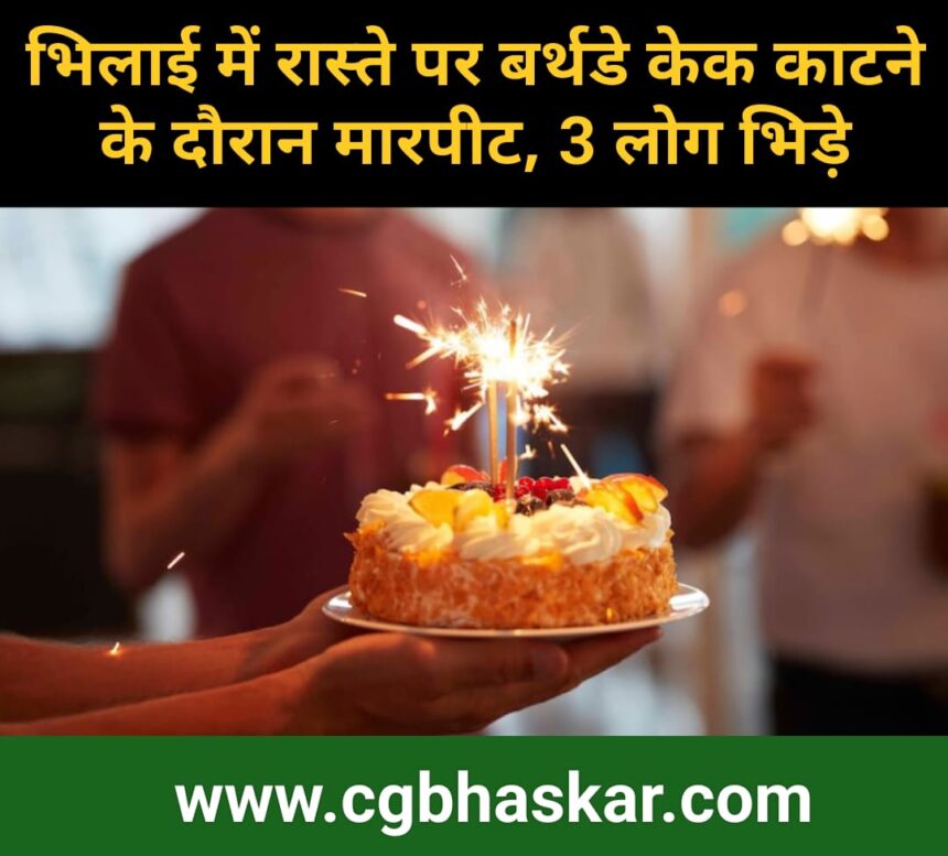 Late Night Street Clash