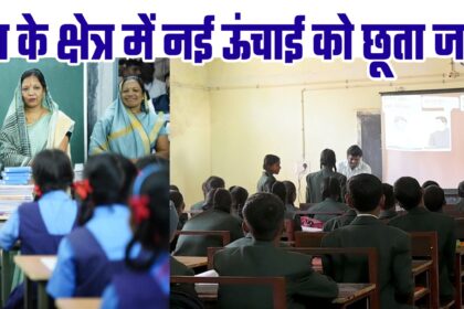 Jashpur Education Development