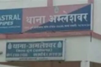 Amleshwar Police Action