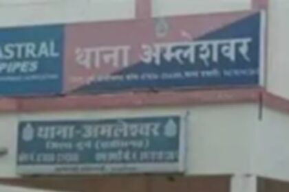 Amleshwar Police Action