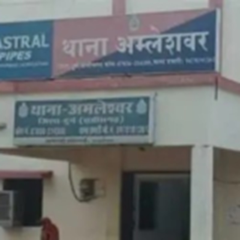 Amleshwar Police Action