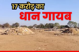 Bemetara Rice Procurement