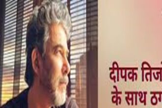 Deepak Tijori Fraud Case
