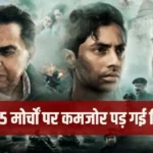 Dharmendra Last Film