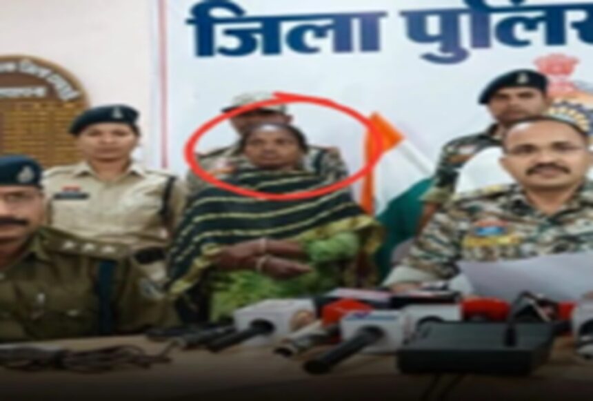 Female Naxalite Surrender