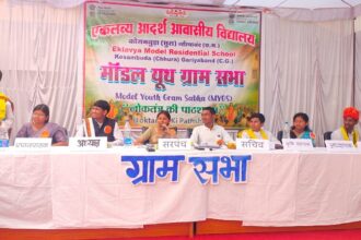 Model Youth Gram Sabha