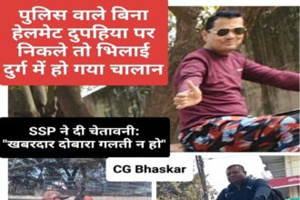 Police Helmet Rule Enforcement