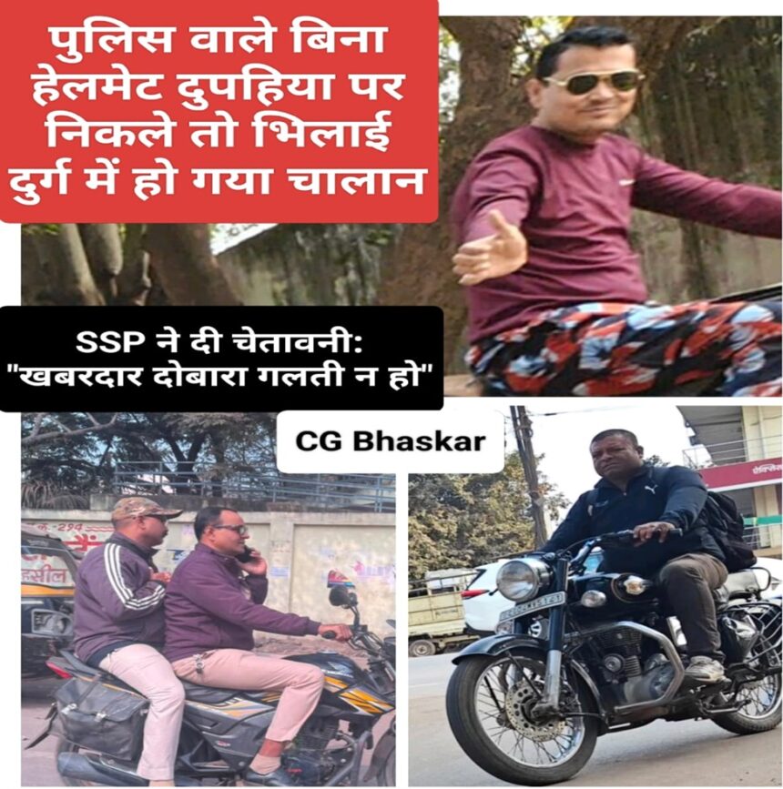 Police Helmet Rule Enforcement